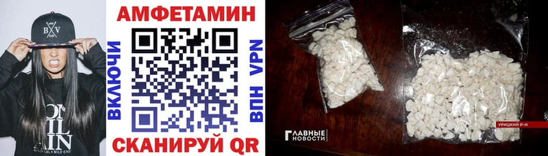 хочу наркоту  Изобильный  Амфетамин VHQ 