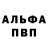 Меф VHQ Nevaeh Ruffin