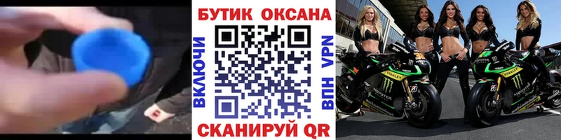 Бутират Butirat  Изобильный 