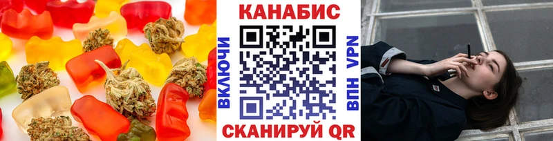 Печенье с ТГК марихуана  наркошоп  Изобильный 