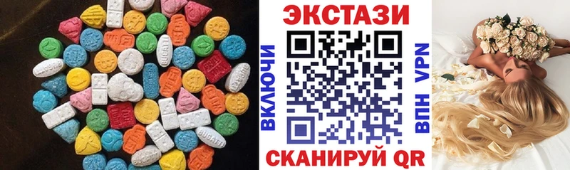 Ecstasy XTC  kraken   Изобильный 