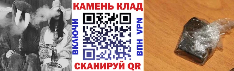 ГАШ Premium  купить наркотик  Изобильный 