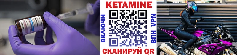 купить наркотик сайты даркнета состав КЕТАМИН VHQ Изобильный