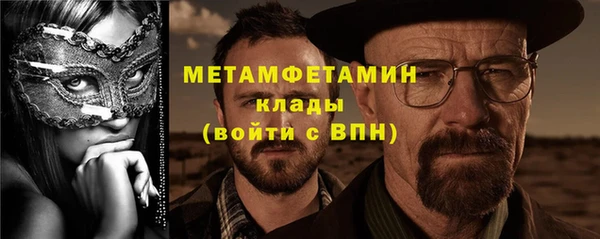 ALPHA-PVP Вязники