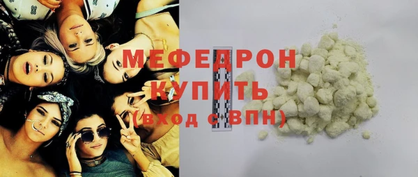 кристаллы Волоколамск