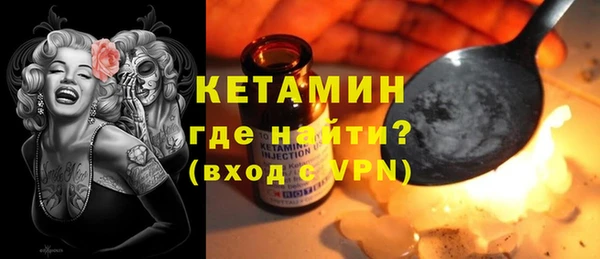 синтетический гашиш Вязьма
