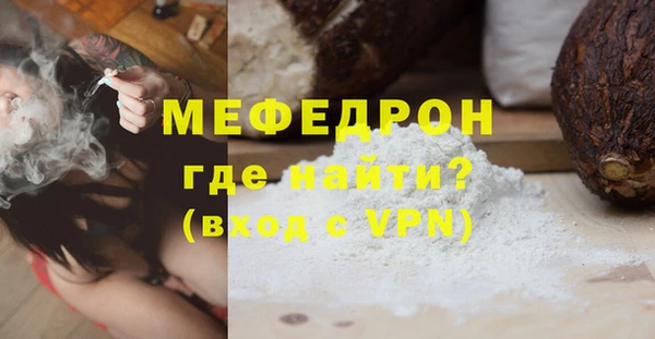 кристаллы Волоколамск