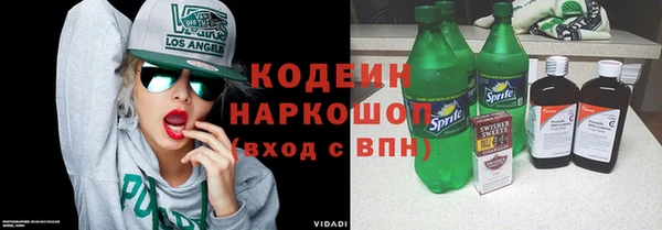 кокаин премиум Володарск