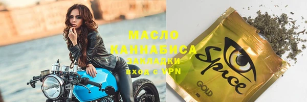 гашишное масло Верхний Тагил