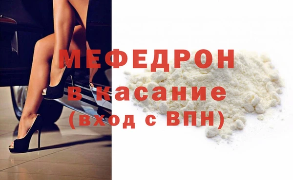 синтетический гашиш Вязьма
