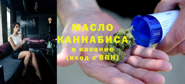 синтетический гашиш Вязьма