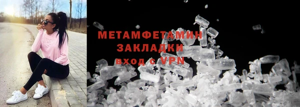 кокаин премиум Володарск
