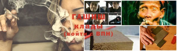 синтетический гашиш Вязьма