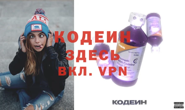кокаин премиум Володарск