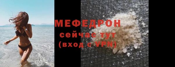 кокаин премиум Володарск