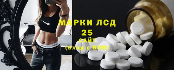 кристаллы Волоколамск