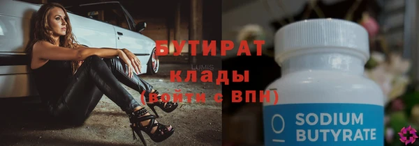 синтетический гашиш Вязьма