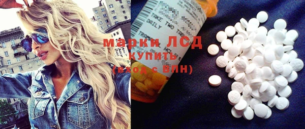 синтетический гашиш Вязьма