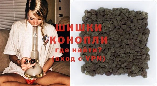 кристаллы Волоколамск