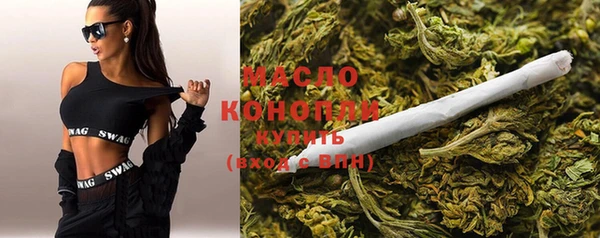 кокаин премиум Володарск