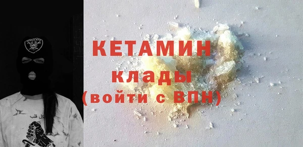 кристаллы Волоколамск