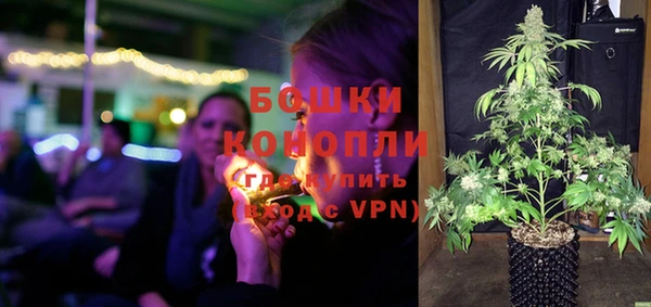 кристаллы Волоколамск