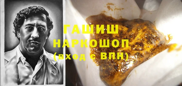 синтетический гашиш Вязьма