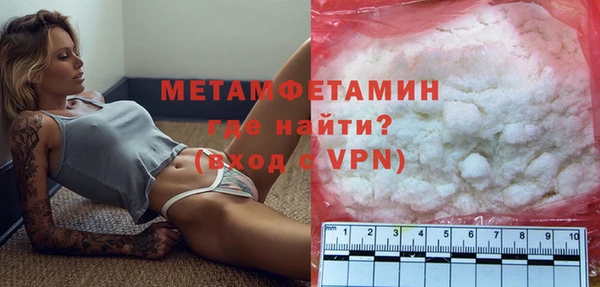 мяу мяу кристалл Верея
