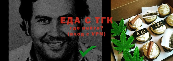 кокаин премиум Володарск