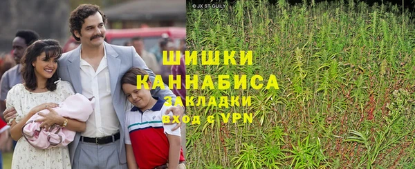 кристаллы Волоколамск