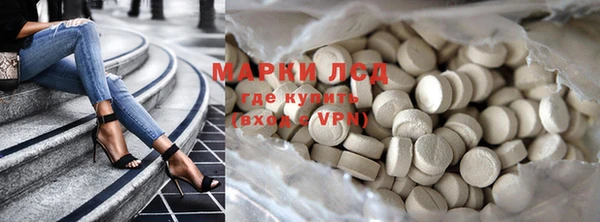 кокаин премиум Володарск