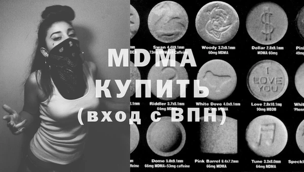 ALPHA-PVP Вязники