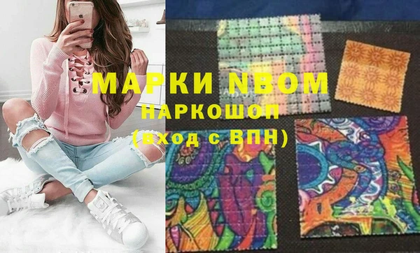 ALPHA-PVP Вязники