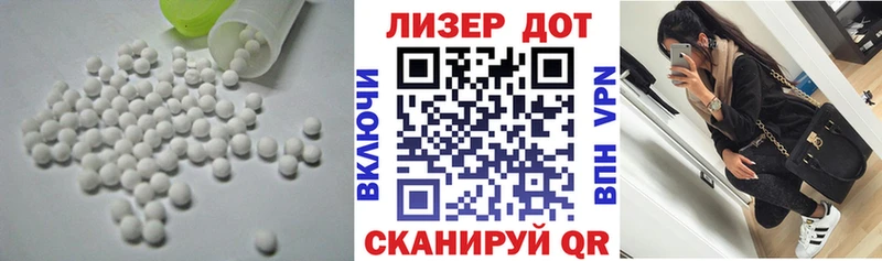 Лсд 25 экстази ecstasy Изобильный