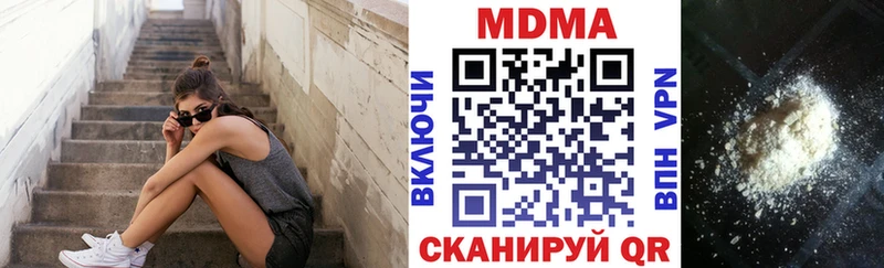 как найти наркотики  ОМГ ОМГ рабочий сайт  МДМА молли  Изобильный 