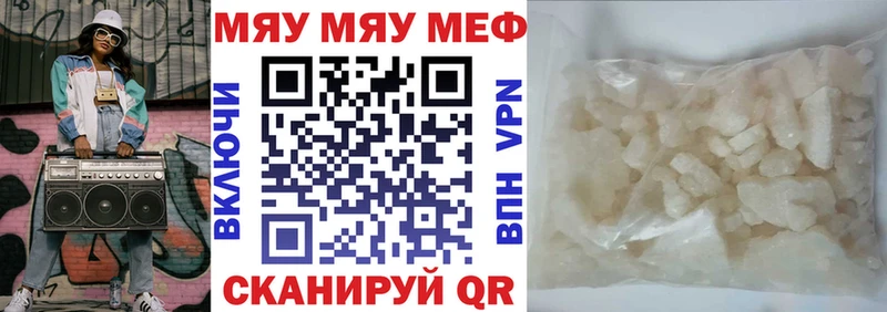 как найти наркотики  Изобильный  Мефедрон VHQ 