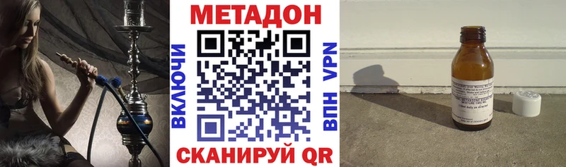 Метадон белоснежный  Изобильный 
