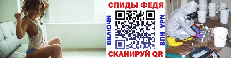 МЕТАМФЕТАМИН пудра  Изобильный 