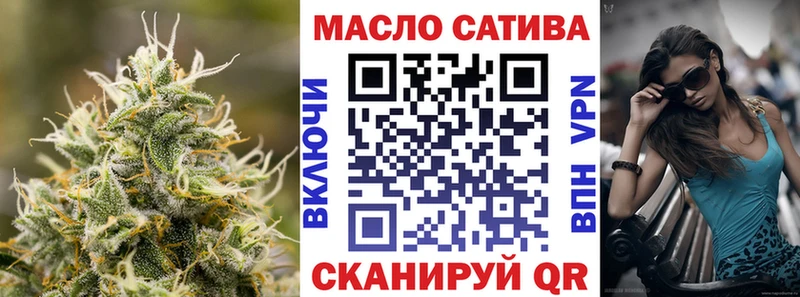 гидра как войти  Изобильный  Дистиллят ТГК гашишное масло  наркота 