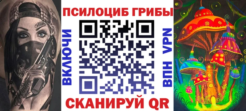 Галлюциногенные грибы ЛСД  Изобильный 